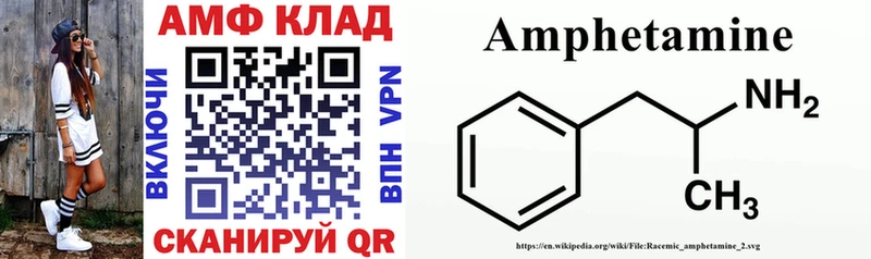 АМФ 98%  Лобня 