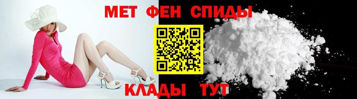 АМФ Розовый Лобня