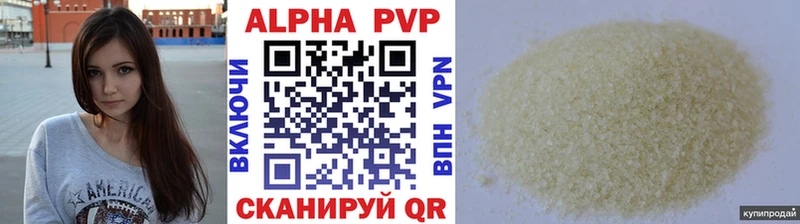 дарнет шоп  Лобня  APVP СК КРИС 