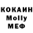 Бутират BDO Vovan 2007
