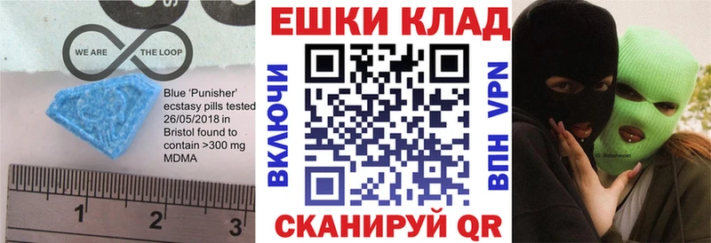 Экстази Дубай  продажа наркотиков  Лобня 