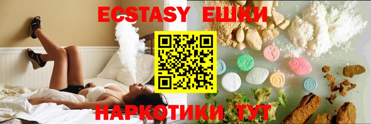 Лобня  Ecstasy mix  купить наркотик    онион  ЭКСТАЗИ  Вход с VPN 