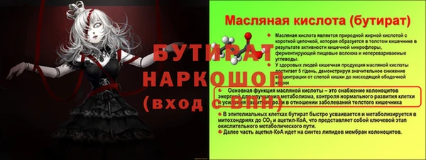 гидра Лихославль