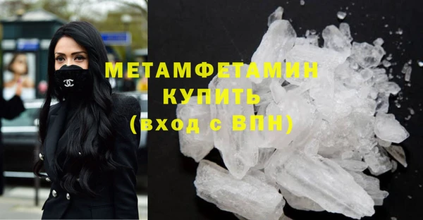 мефедрон VHQ Лиски
