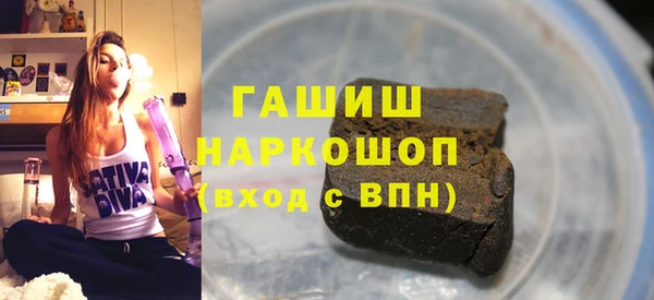 гидра Лихославль