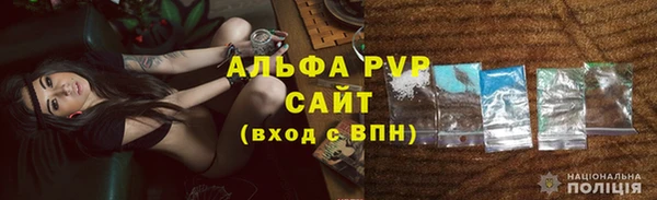 мяу мяу кристалл Медногорск