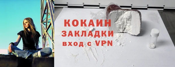 МДМА Медвежьегорск