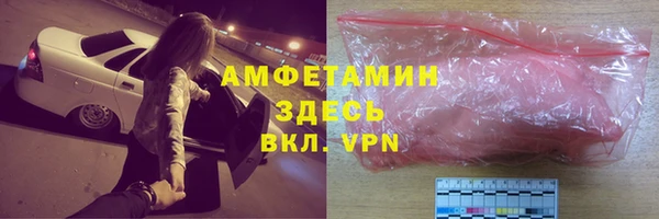 мефедрон VHQ Лиски