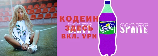 мефедрон VHQ Лиски