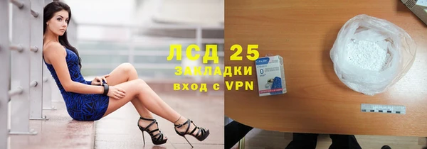 мефедрон VHQ Лиски