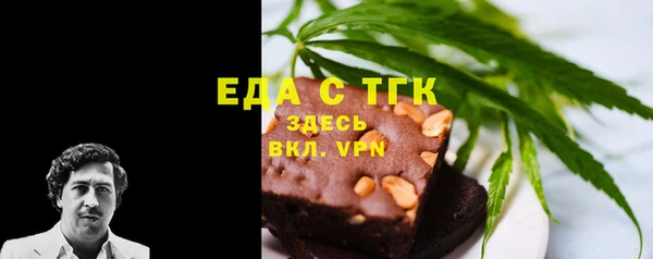 а пвп мука Магадан