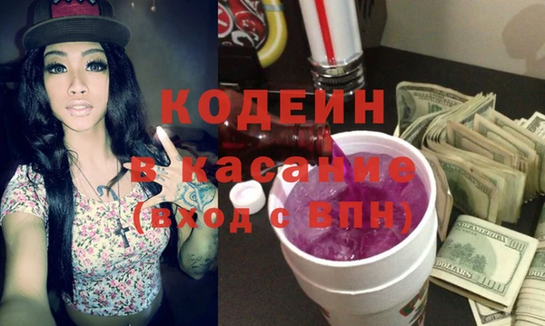 мяу мяу кристалл Медногорск
