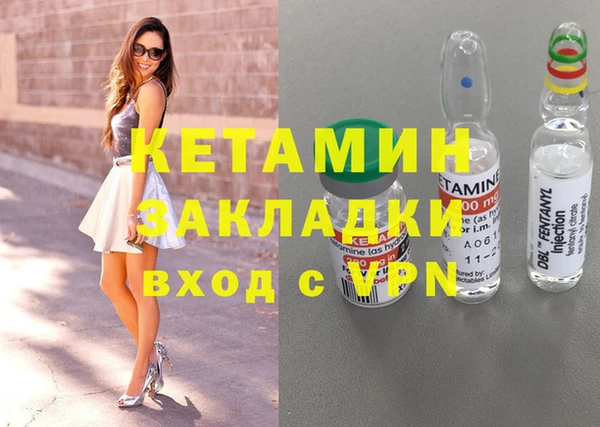 мефедрон VHQ Лиски
