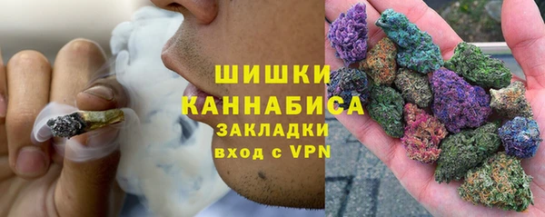мяу мяу кристалл Медногорск