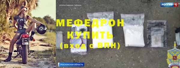 винт Магас