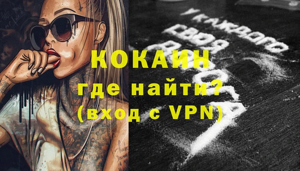 мефедрон VHQ Лиски