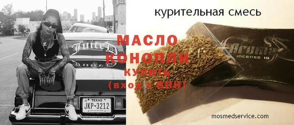 альфа пвп Кадников