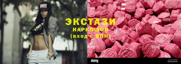 гидра Лихославль