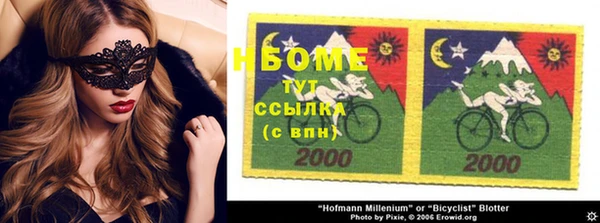 гидра Лихославль