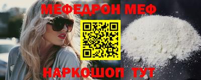 наркотики Моздок