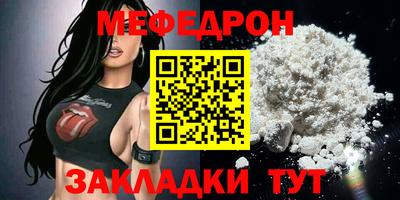наркотики Моздок