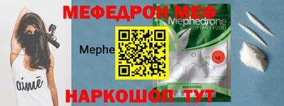 круглые Можайск