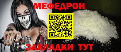спиды Шахты