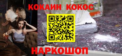 наркотики Моздок