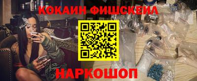 наркотики Моздок