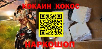 наркотики Моздок