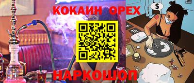 наркотики Моздок