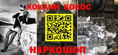 круглые Можайск