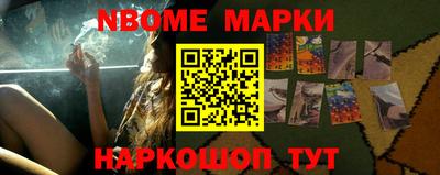 наркотики Моздок