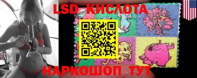 круглые Можайск