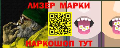 наркотики Моздок