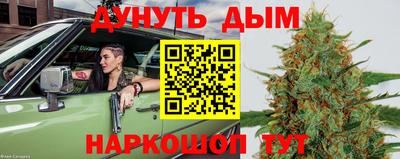 круглые Можайск