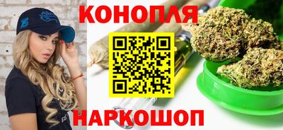 наркотики Моздок