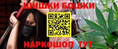 наркотики Моздок