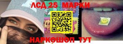 круглые Можайск