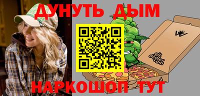 круглые Можайск
