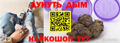 круглые Можайск