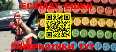 наркотики Моздок