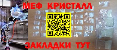 круглые Можайск