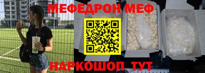 круглые Можайск