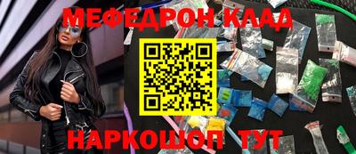 наркотики Моздок