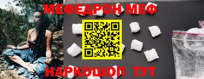 СК Шелехов