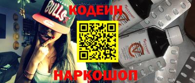 наркотики Моздок