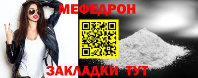 круглые Можайск