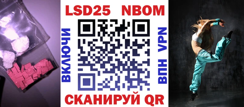 ЛСД экстази кислота Лобня