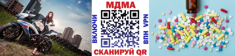 нарко площадка телеграм наркота Лобня МДМА VHQ